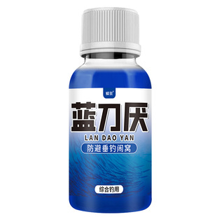 蓝刀厌野钓鱼小药鱼饵窝料防避白餐条小杂鱼光灵闹窝开口诱食添加