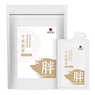 华浴堂足浴液免煮泡脚药包十款精选草本文火熬煮浴足液泡脚液