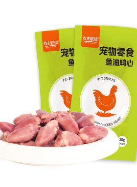 农夫牧场猫狗即食鸡心山东好粮