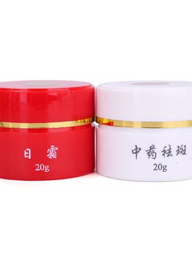 老用户推荐的早晚霜效果好不过敏