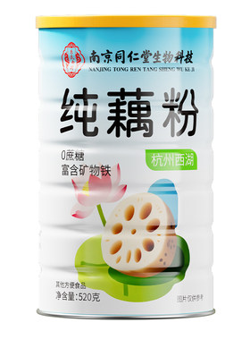 正宗杭州西湖纯藕粉早餐代餐