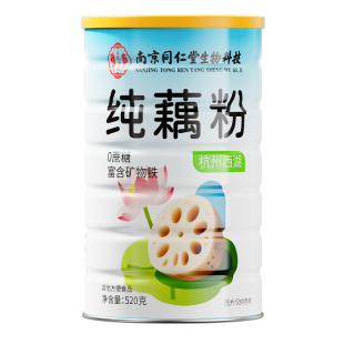 正宗西湖纯藕粉0添加杭州特产古法无添加蔗糖莲藕粉营养早餐代餐