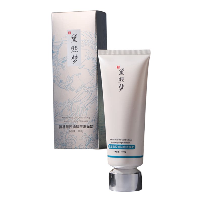黛熙梦氨基酸控油祛痘洗面奶正品