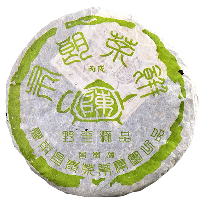 2006年茶壶陈布朗野生400g老生茶