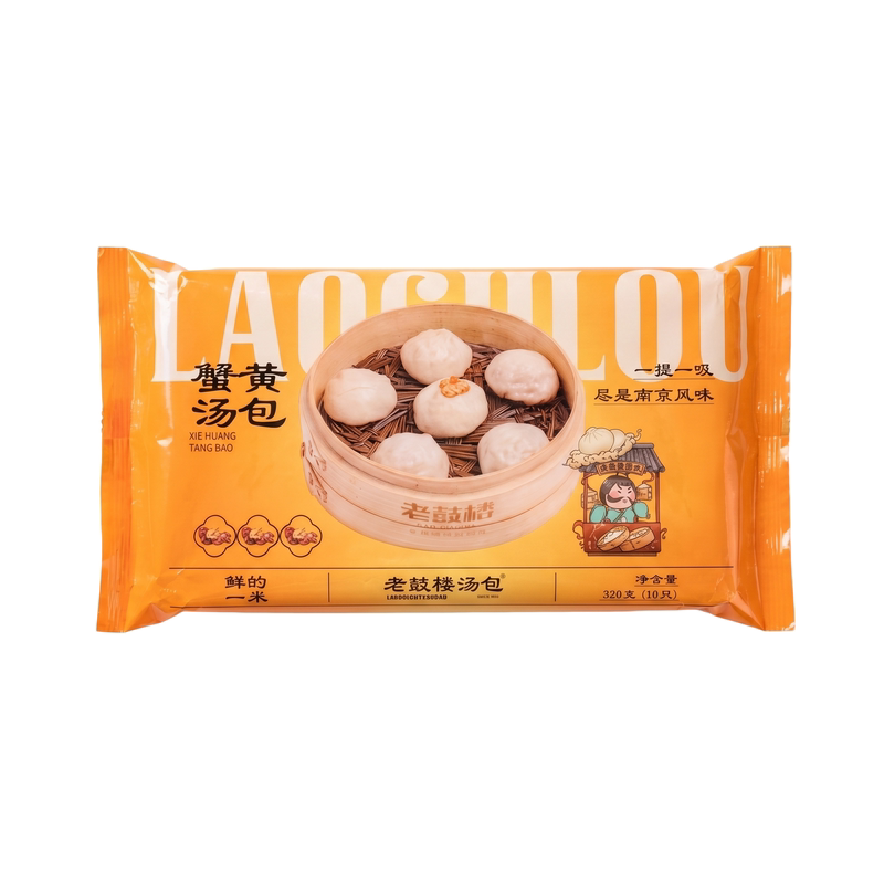 南京老鼓楼蟹黄汤包店铺同款