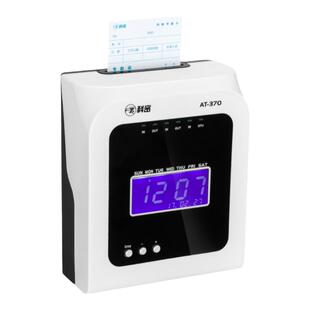 科密AT-370卡钟打卡机考勤机员工上下班纸卡热敏打印免色带自动校时播报免软件无需网络自动打卡签到机免安装