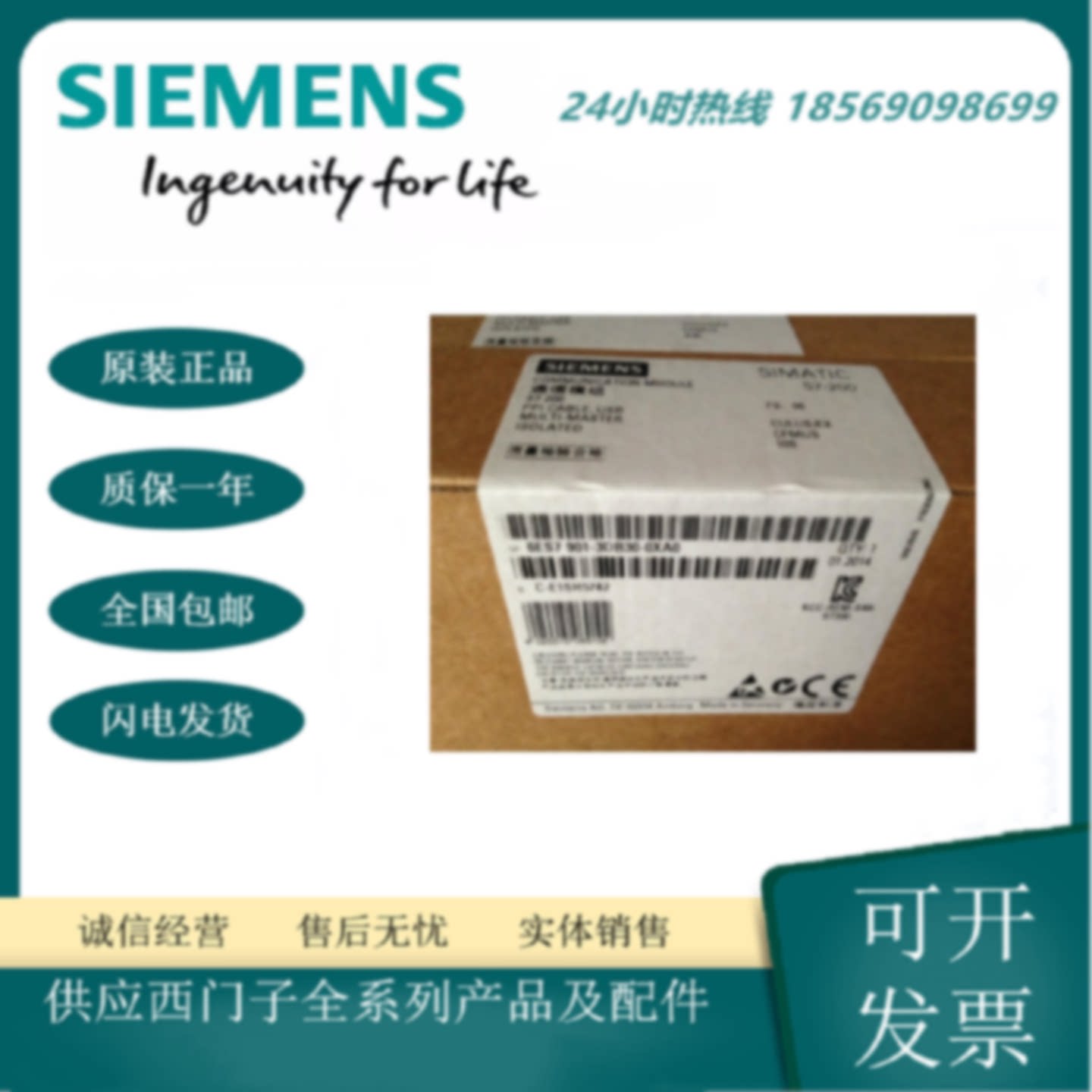 议价6ES7901-3CB30-0XA0西门子数据线S7-200 PLC编程电缆PC-PPI全