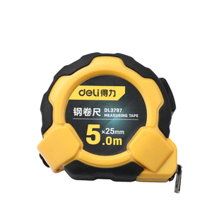 得力卷尺5米家用高精度尺子3米5米7米10米圈尺盒尺加厚加硬钢卷尺