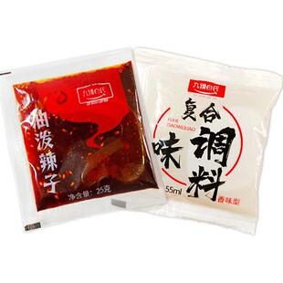 陕西凉皮专用调料水凉拌汁凉面商用外卖擀面皮油泼辣子小包装香辣