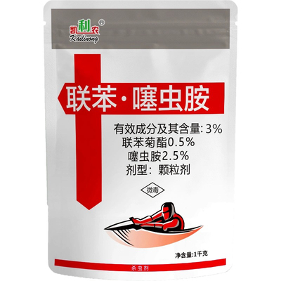 凯利农3%联苯噻虫胺颗粒剂韭菜韭蛆防治地下害虫专用杀虫剂整箱出