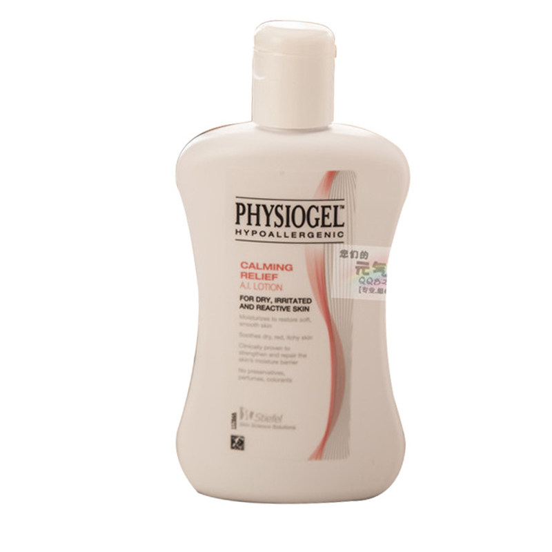 正品Physiogel霏丝佳AI炕敏紓綬乳液200ml失疹/痕痒/保濕/泛紅