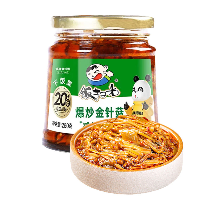 饭扫光下饭菜280g*2瓶装爆炒香菌金针菇竹笋蕨菜即食咸菜拌饭酱