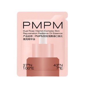 【U先】玫瑰精华油嫩亮修护抗皱精油旅行装1ml