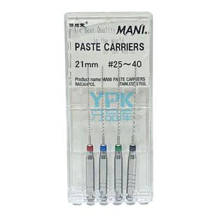 马尼 根管药输送针 送药针 螺旋输送器 根管送药针钢质机用根管针