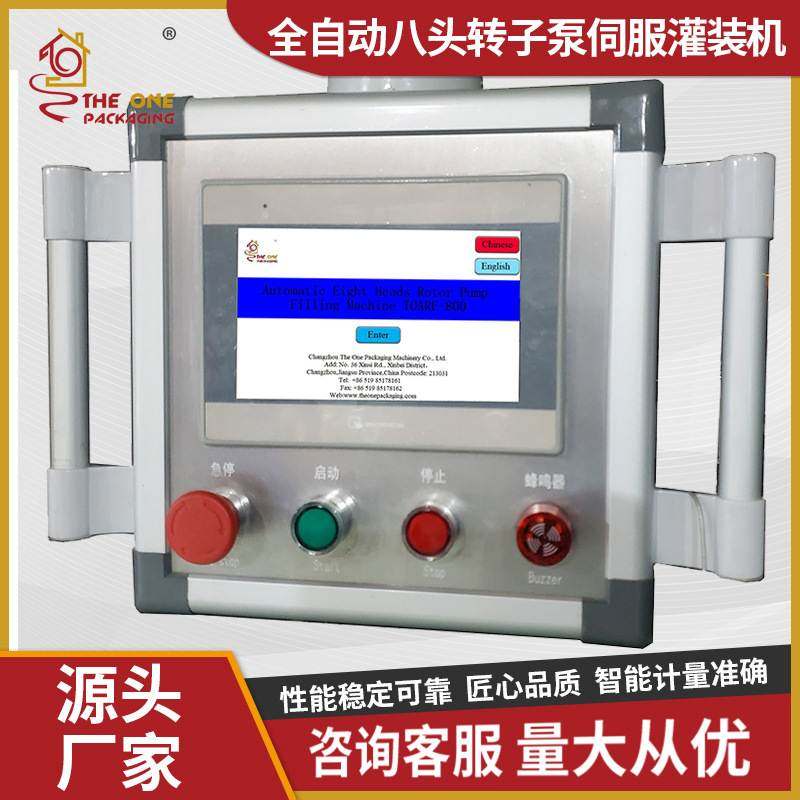 八头转子泵出料嘴膏体灌装机配件出料口防滴漏灌装头灌装嘴不锈钢,基础建材,胶嘴,淘宝优惠券,粉丝福利购,淘宝优惠卷