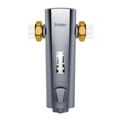 海尔前置过滤器新升级抑菌超12T