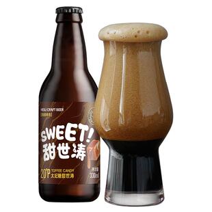 黑狸精酿巧克力咖啡香太妃糖甜世涛黑啤酒整箱年货礼盒情人节礼物