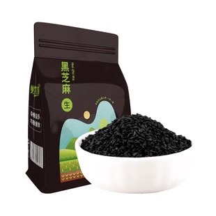 东北2025新货生黑芝麻五谷杂粮农家优质生的芝麻黑豆黑米糯米农哥