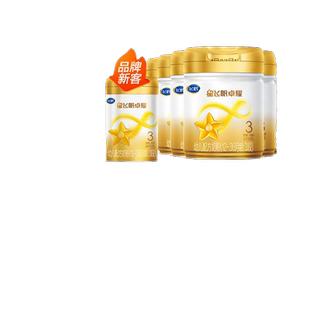 飞鹤星飞帆卓耀3段1-3岁幼儿配方奶粉750g*6罐官方直发旗舰店正品