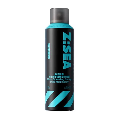 海洋至尊持久定型喷雾自然蓬松