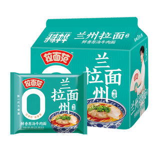 今麦郎兰州拉面寻味中华非油炸方便面兰州牛肉拉面泡面拉面范