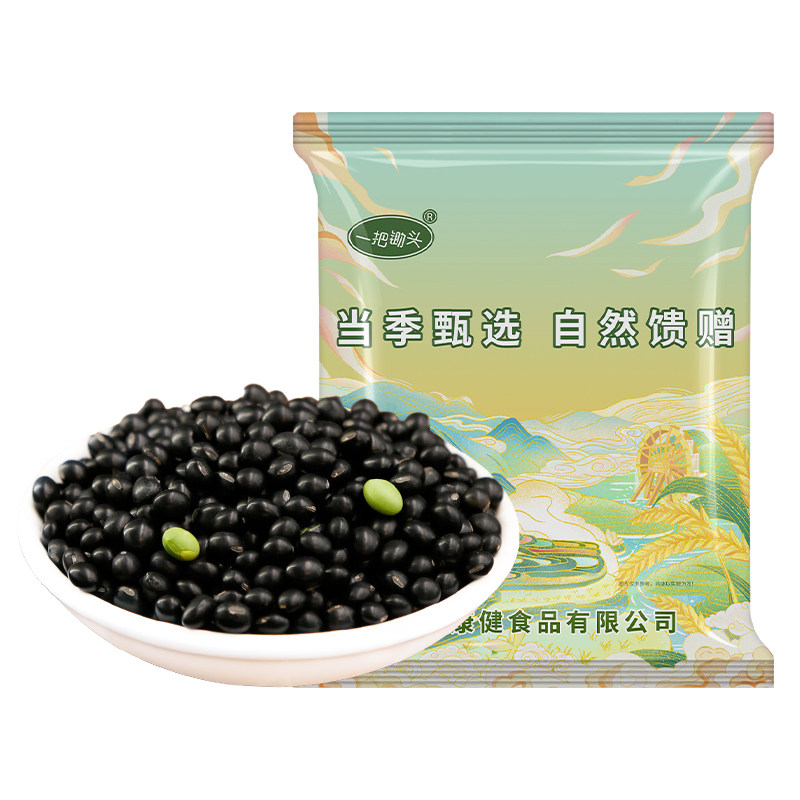 一把锄头东北黑豆绿芯打豆浆发豆芽专用当季新货农家自种五谷杂粮