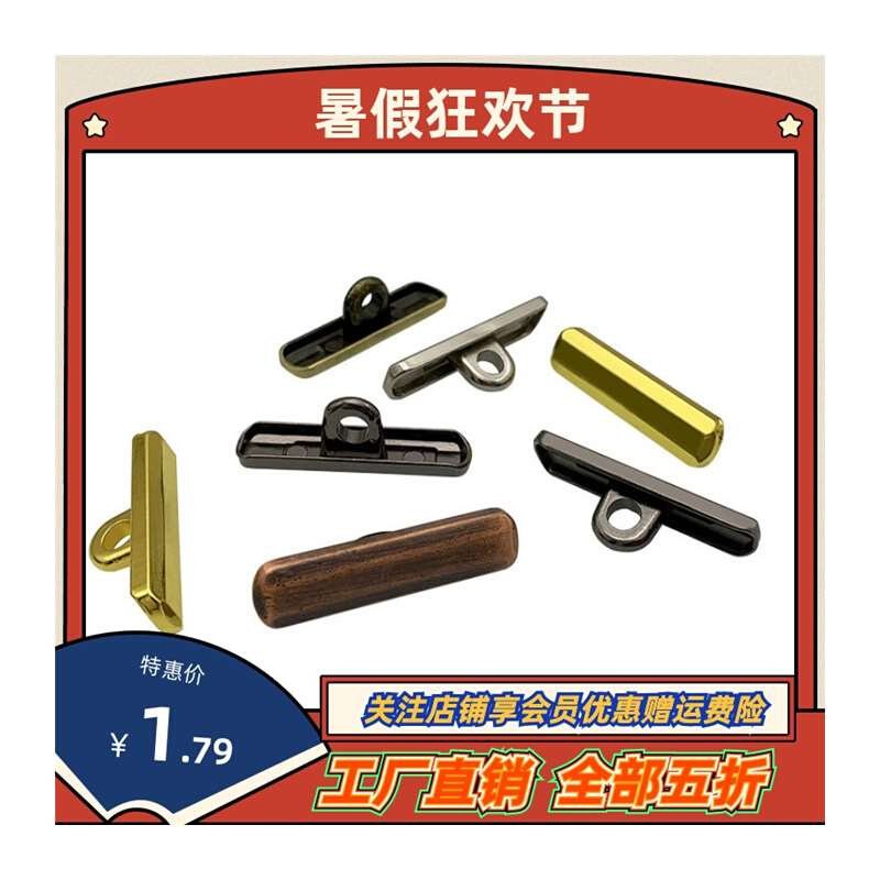 软包金属拉环背景水晶扣子钉扣沙发床头窗帘纽扣水晶拉扣长条拉扣
