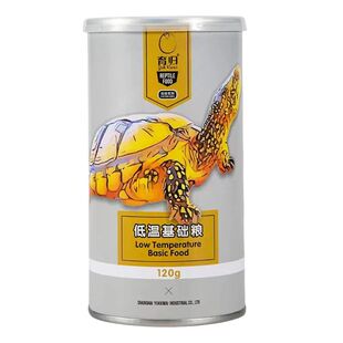 育归龟粮低温低蛋白基础粮黄缘黄额金钱龟专用锯缘枫叶蜥蜴饲料