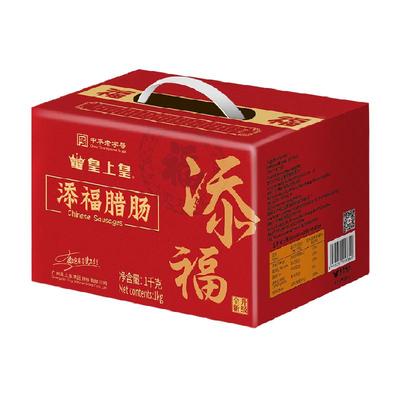 皇上皇添福腊肠礼盒腊肠1kg
