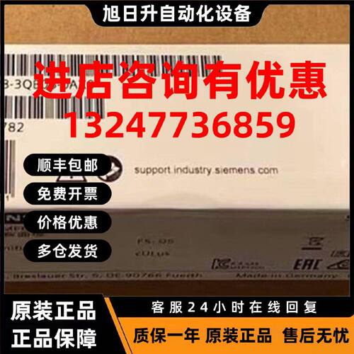 议价6AV2128-3QB06-0AX0西门子6AV21283QB060AX0精智面板触摸屏MT