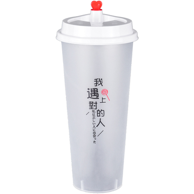 90口径奶茶杯注塑奶茶杯盖500700