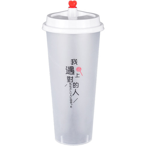 90口径网红磨砂奶茶杯一次性商用500700ml注塑杯子带盖定制印LOGO