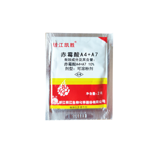 10%赤霉酸A4+A7拉长膨大葡萄无核促花促果920赤霉素生长调节剂