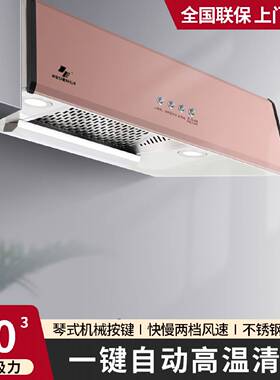 申花抽油烟机家用厨房大吸力中式欧式吸油烟机小户型出租房抽烟机