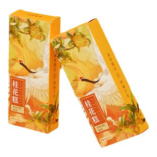 南宋胡记桂花饼杭州代餐糕点零食桂花糕礼品送长辈礼盒装送人礼盒