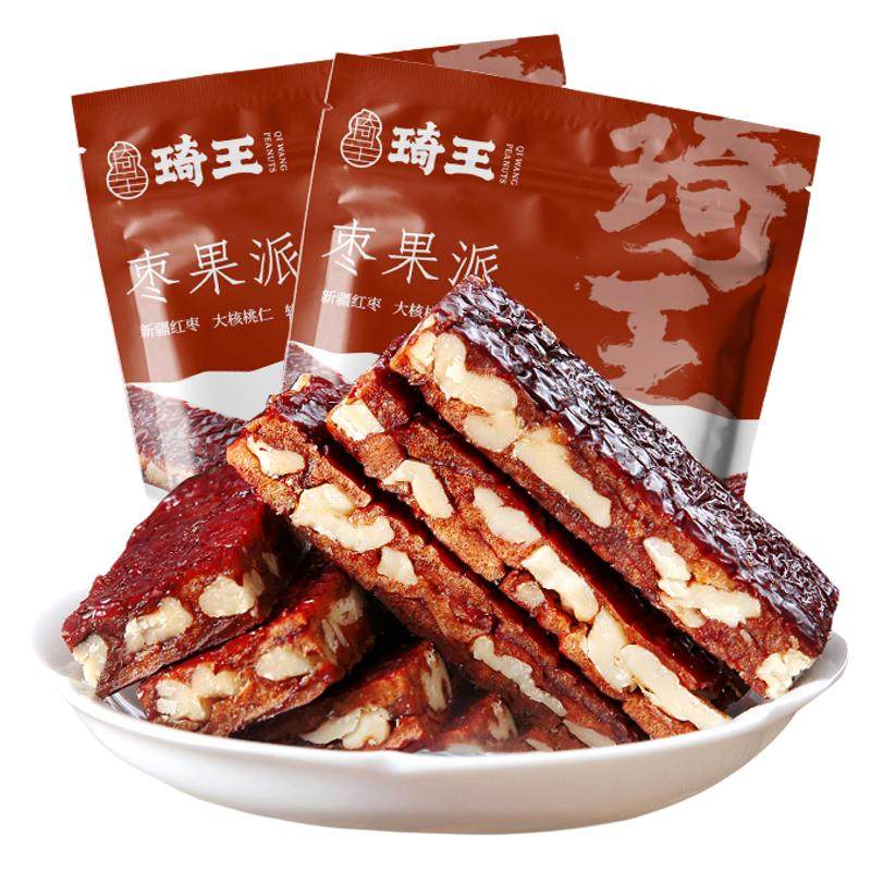 琦王枣仁派红枣夹核桃夹心大枣糕枣泥派休闲零食干果新疆红枣