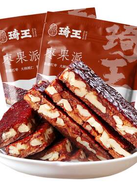 琦王红枣核桃糕休闲解馋零食