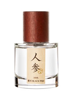 黑爪茶香中性淡香持久清新香水