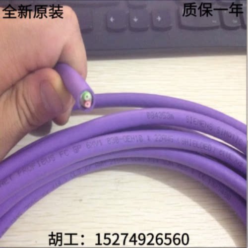 议价西门子Profibus DP总线6XV1830/1840-0EH10  3EH 5FH 2AH 3AH