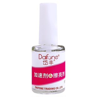 台湾美甲胶水伴侣加固剂瞬间固化剂快干速干剂穿戴甲加速剂促进剂