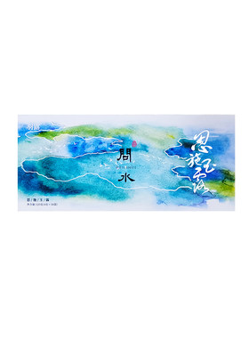 恩施玉露绿茶礼盒核心产区