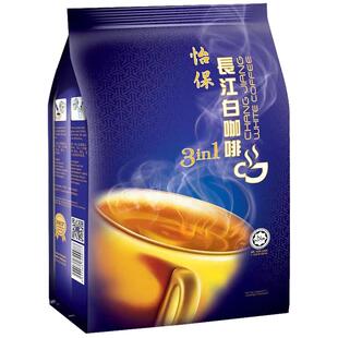 咖啡马来西亚怡保长江白咖啡咖啡粉提神速溶袋装条装3合1原装进口