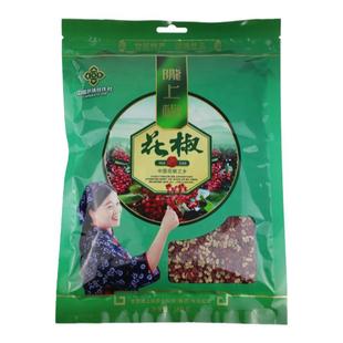 甘肃陇上椒正宗甘谷花椒粒80g-400g袋装款粒香麻煮肉去腥调味料