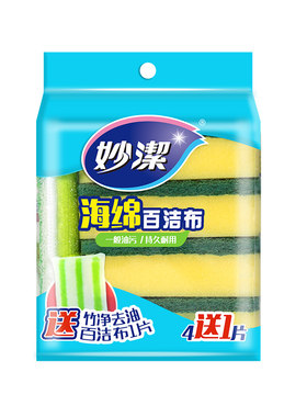 妙洁海绵百洁布百洁擦洗碗布厨房抹布碗刷清洁去污5片家用海绵块