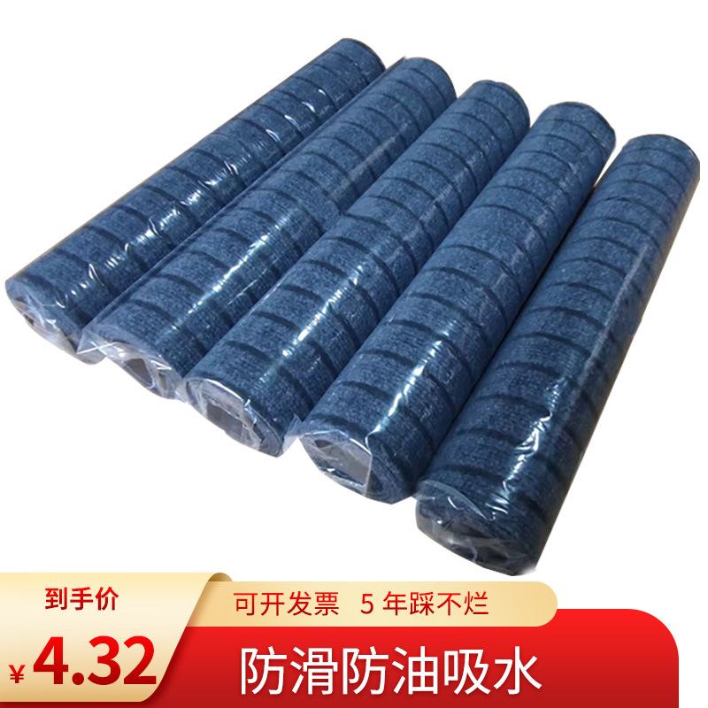 厨房地垫垫长条卫生间防油吸水垫子家用入户门大门口脚垫裁剪除尘