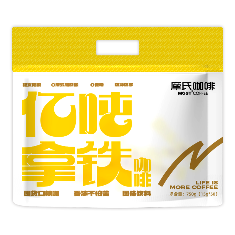 【临期清仓】摩氏咖啡亿吨拿铁速溶咖啡三合一偏甜丝滑奶香提神