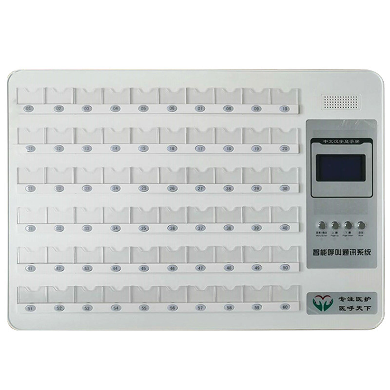 养老院医院病房呼叫器送电话机