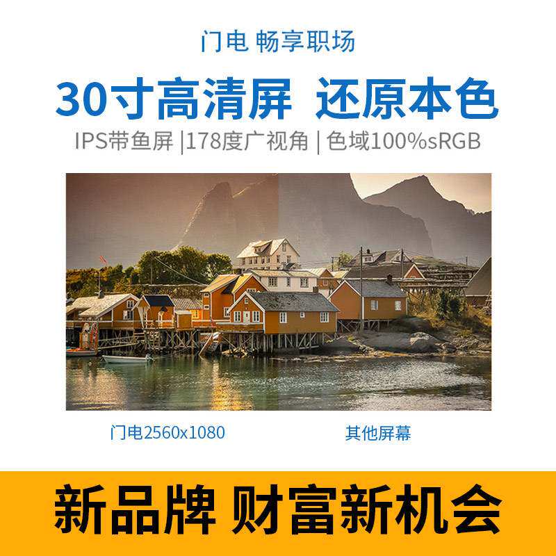 门电在线办公专业一体机电脑家用商务游戏教育电脑一体机工厂批发,品牌台机/品牌一体机/服务器,一体机,淘宝优惠券,粉丝福利购,淘宝优惠卷
