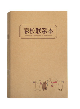 作业四年级牛皮检查家校联系本