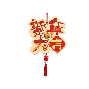 2026新款客厅挂件新年喜庆墙面挂饰壁挂装饰品免打孔电视墙上挂画